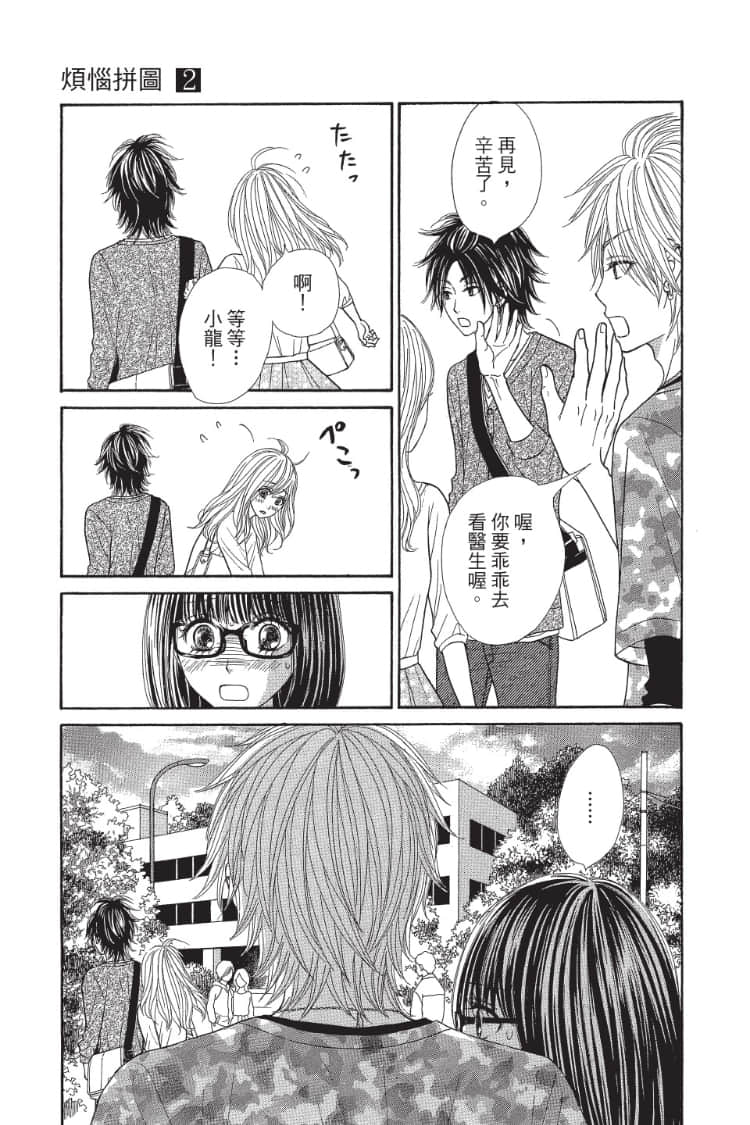 Page 124