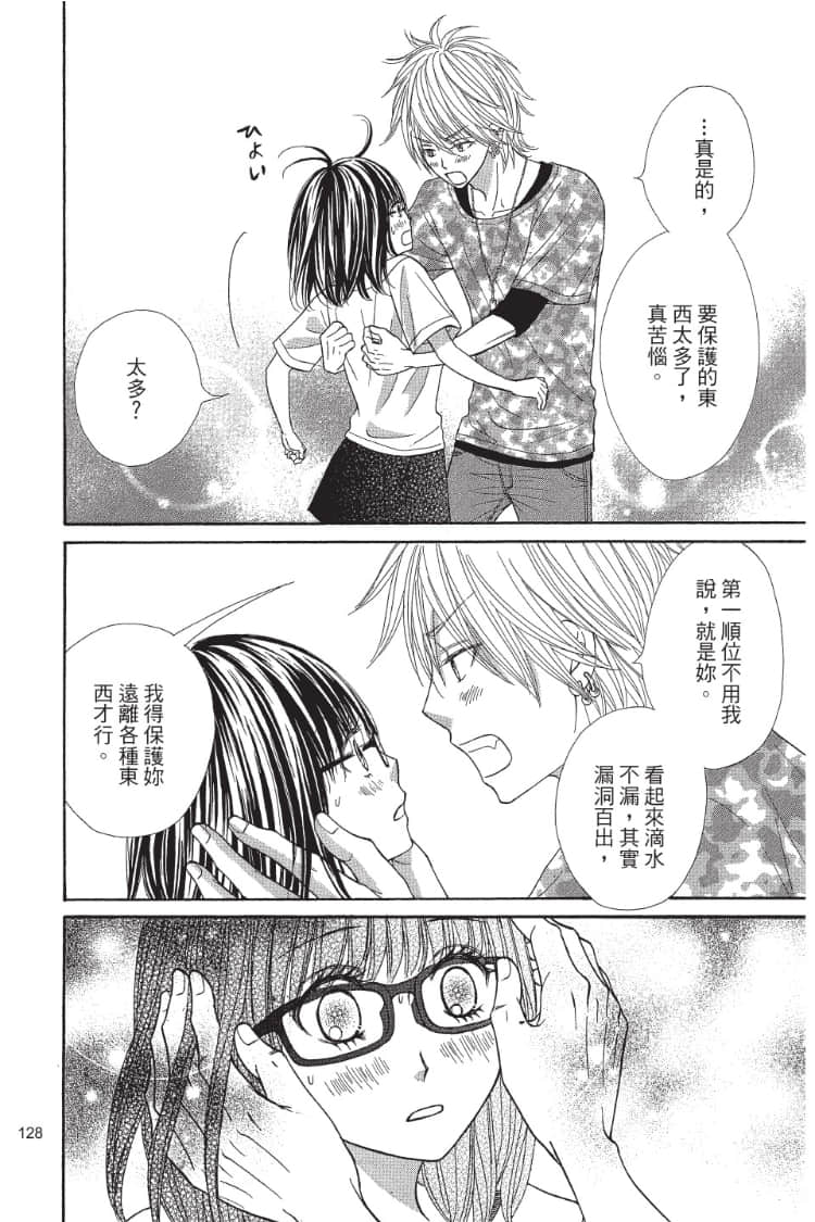 Page 127