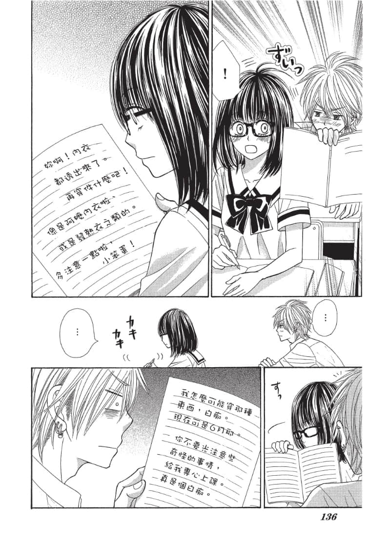 Page 135