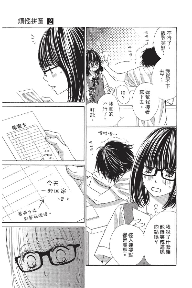 Page 162