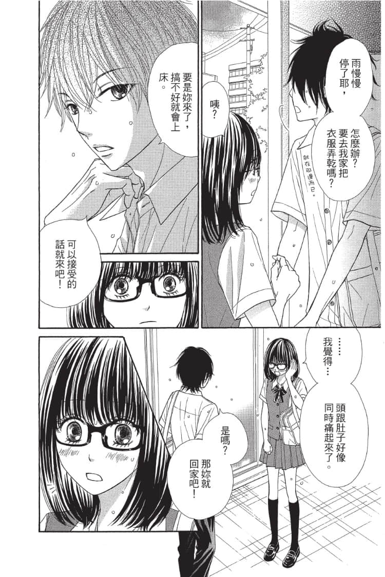 Page 169