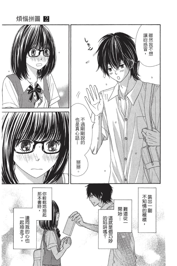 Page 170