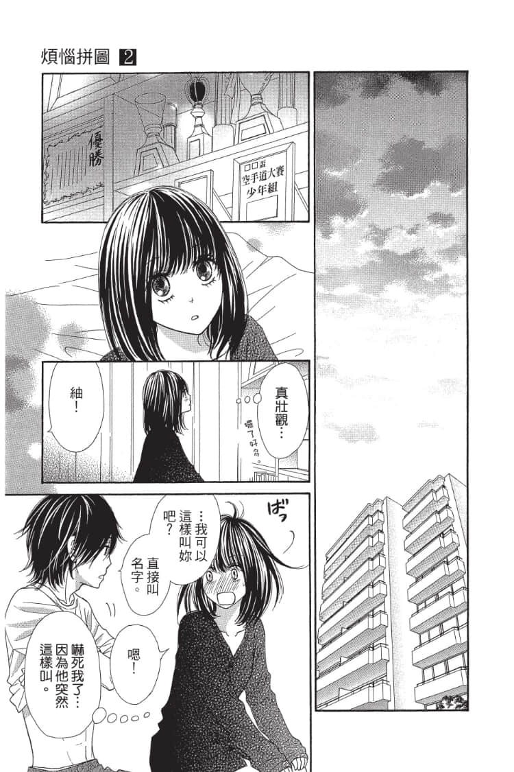 Page 176