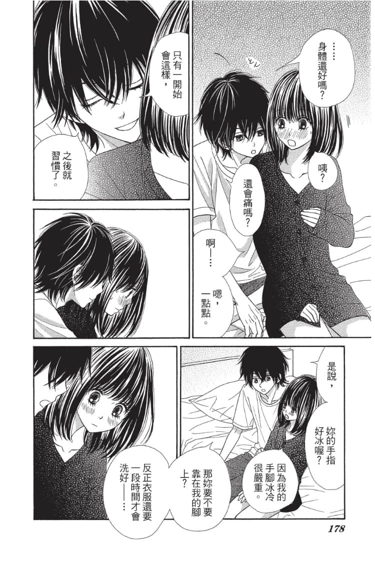 Page 177