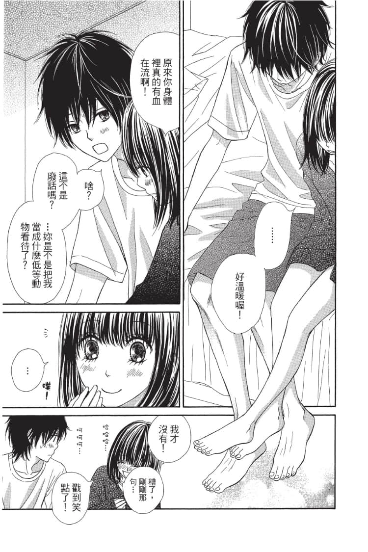 Page 178