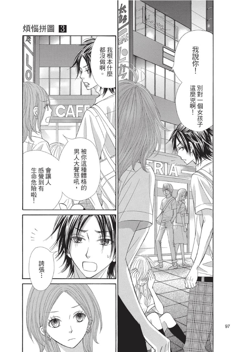 Page 96