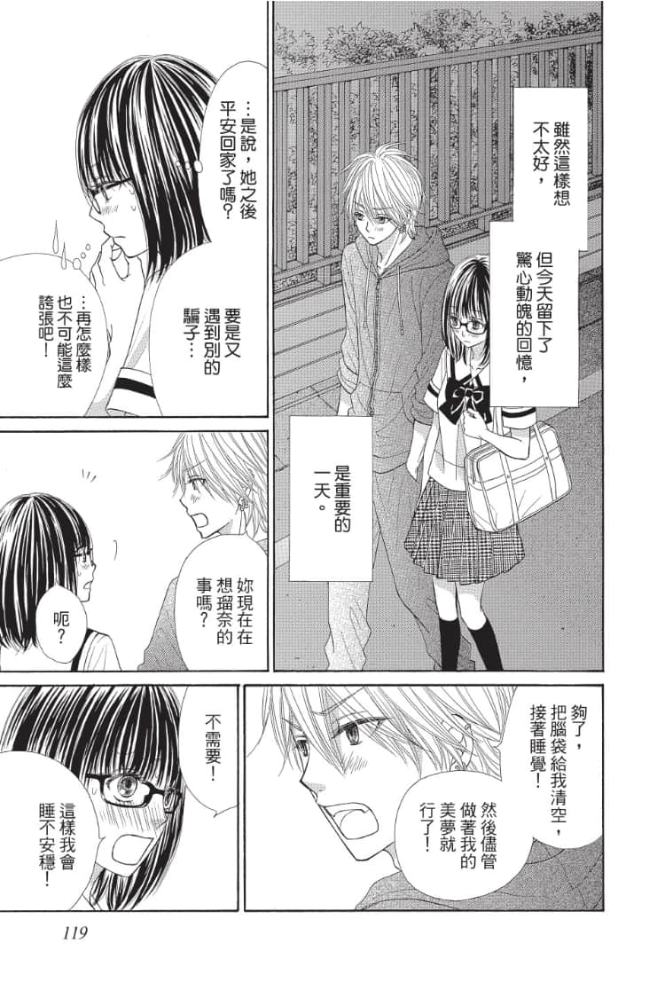 Page 118