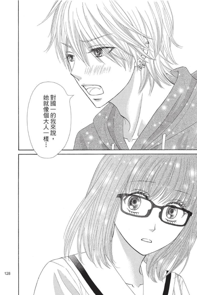 Page 127