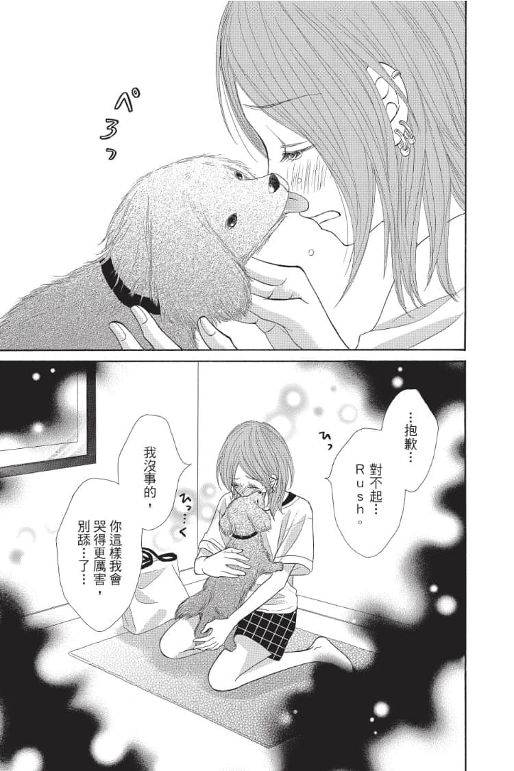 Page 132