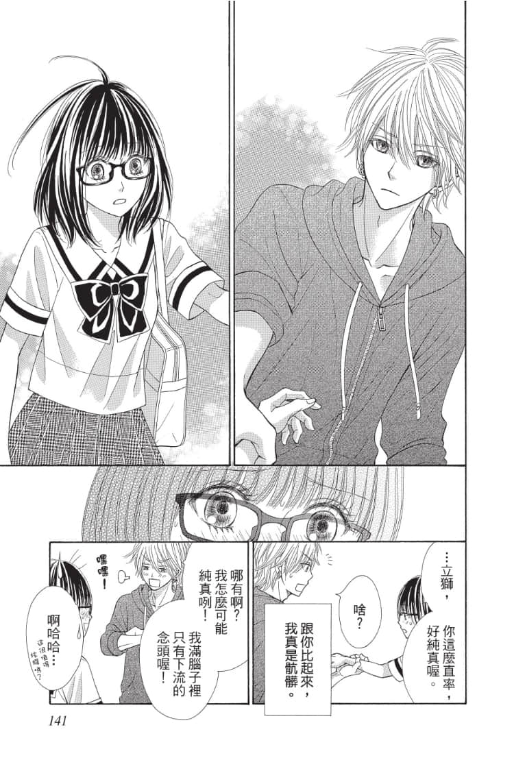 Page 140