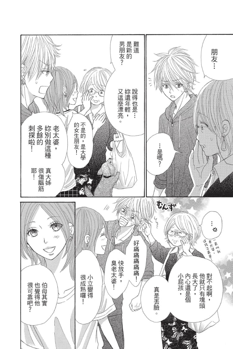 Page 155