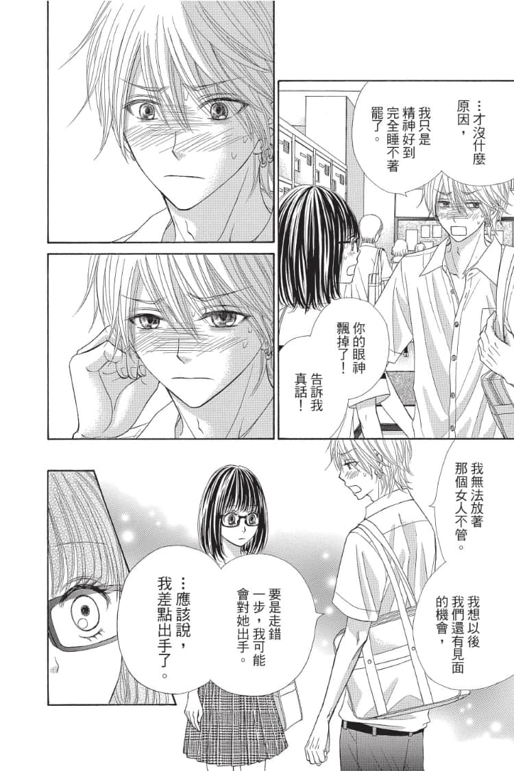 Page 163