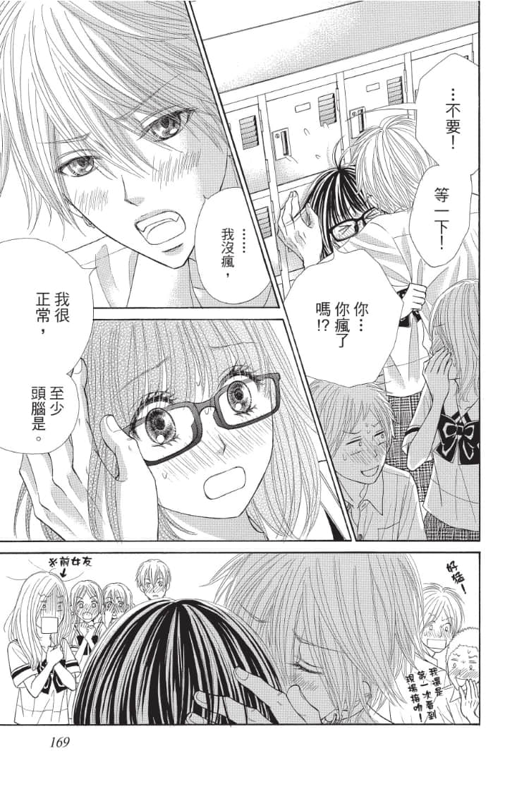 Page 168