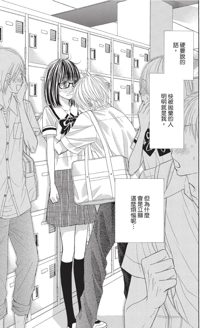 Page 170