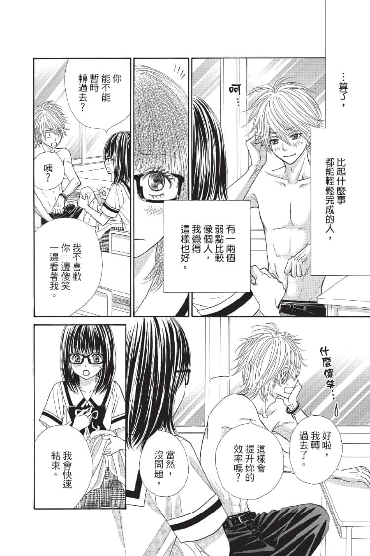 Page 181