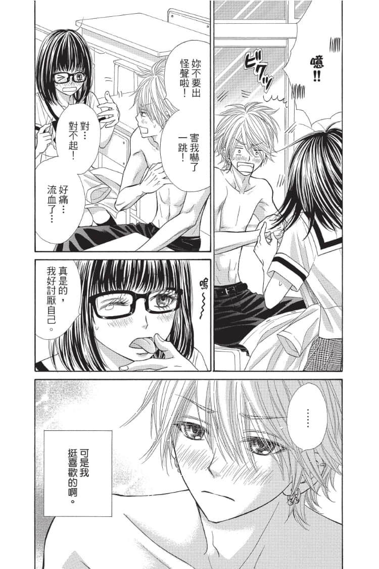 Page 183