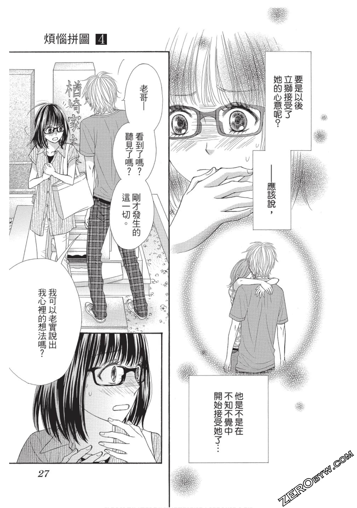 Page 26
