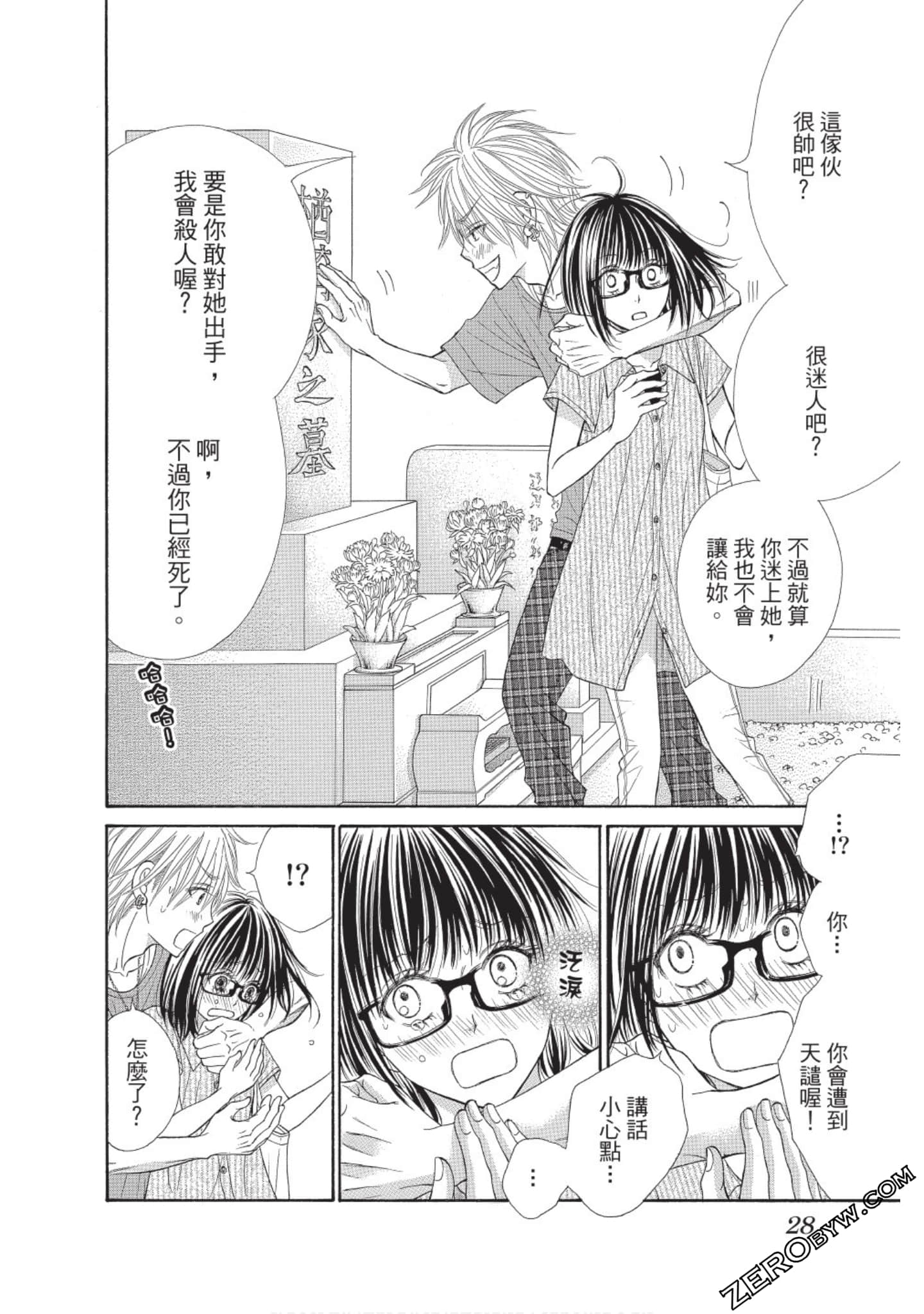 Page 27