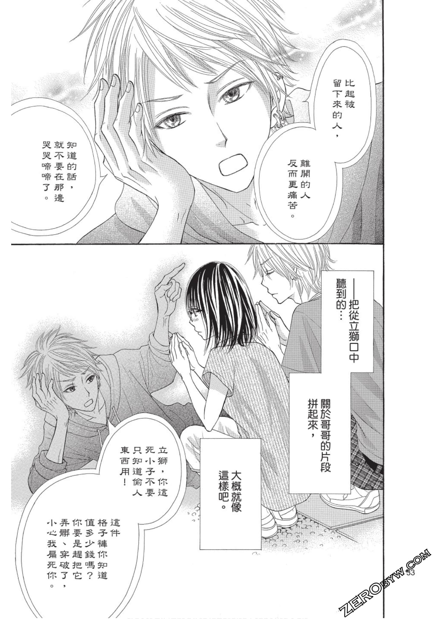 Page 32