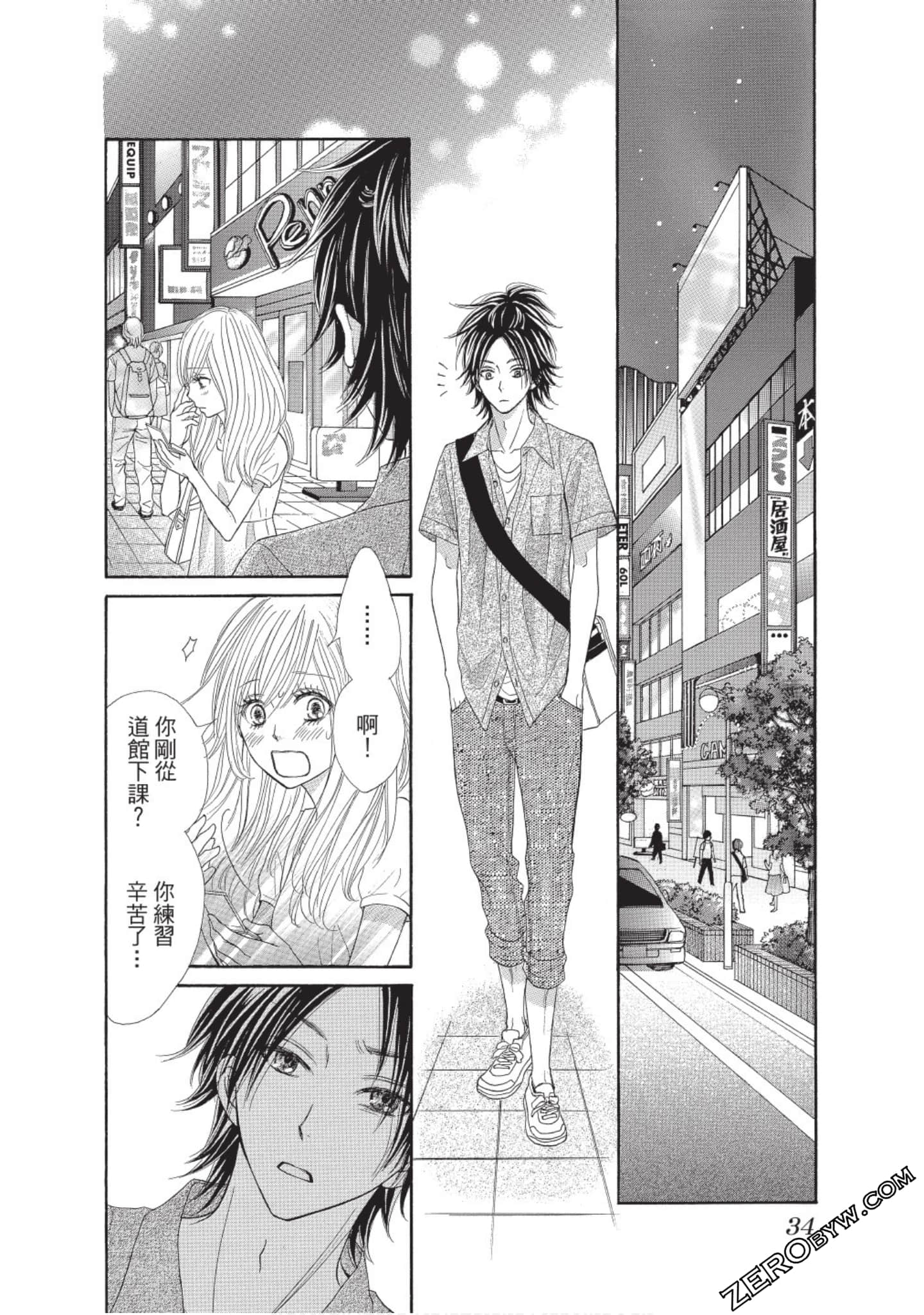 Page 33