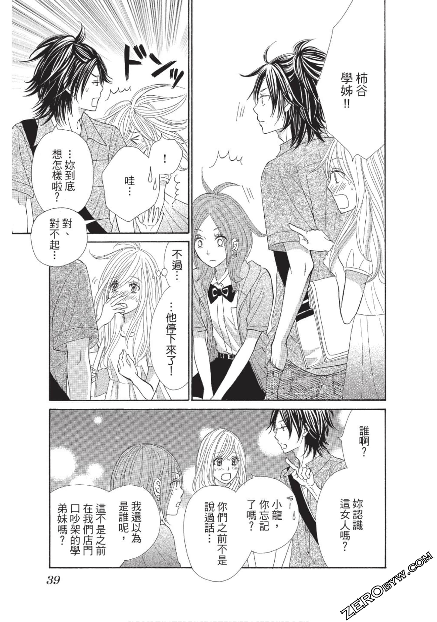 Page 38