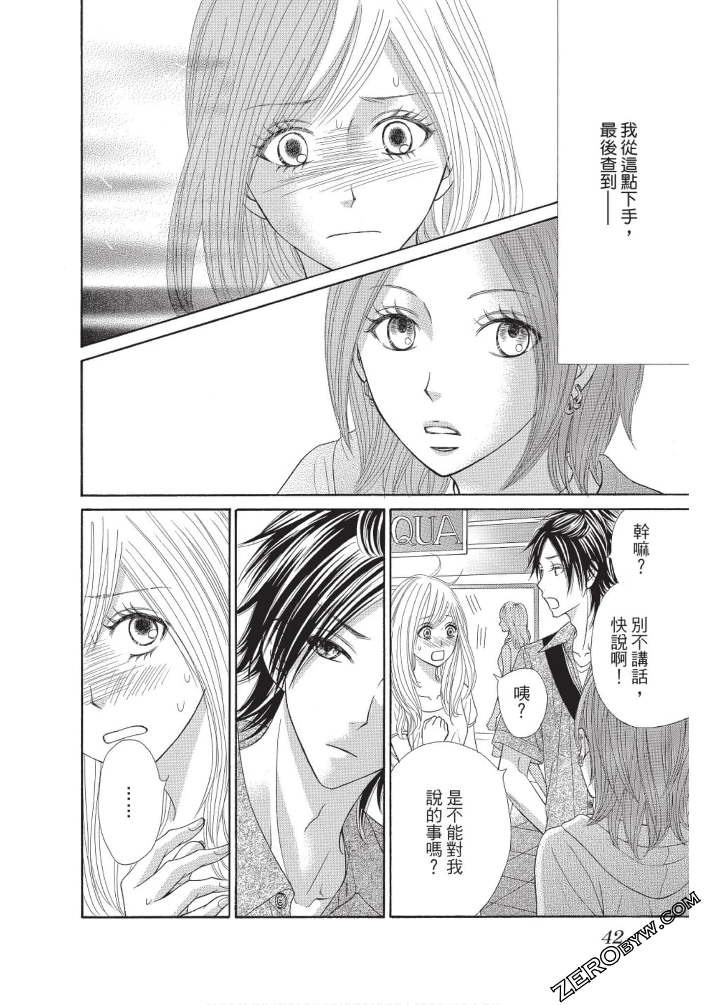 Page 41