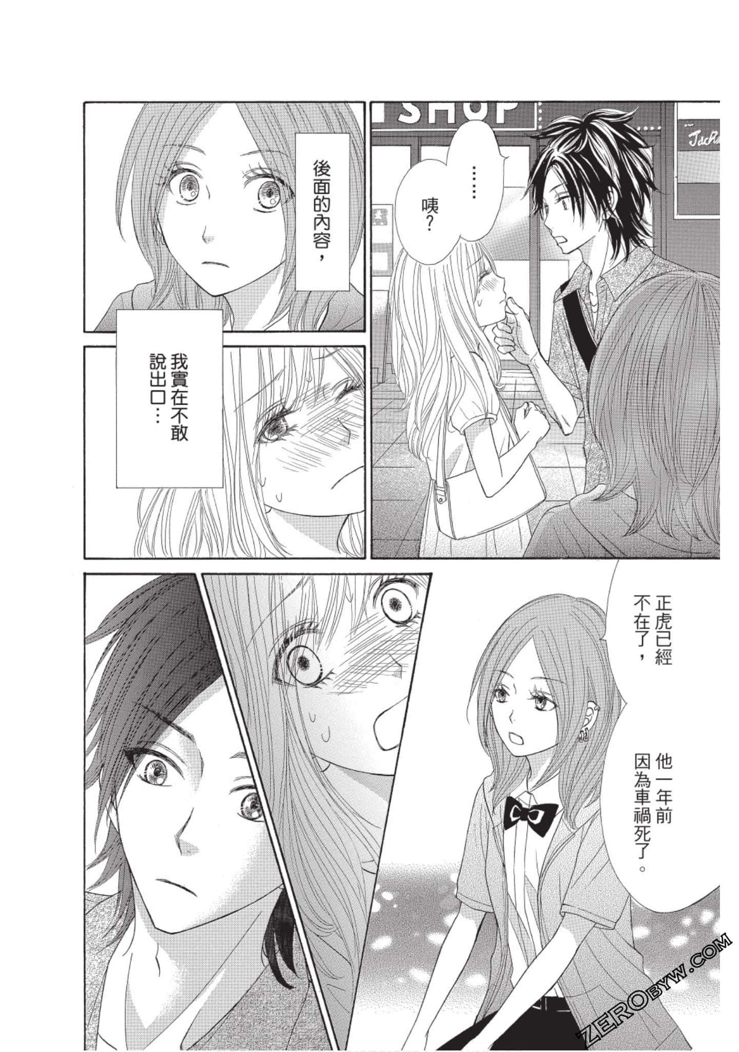 Page 43