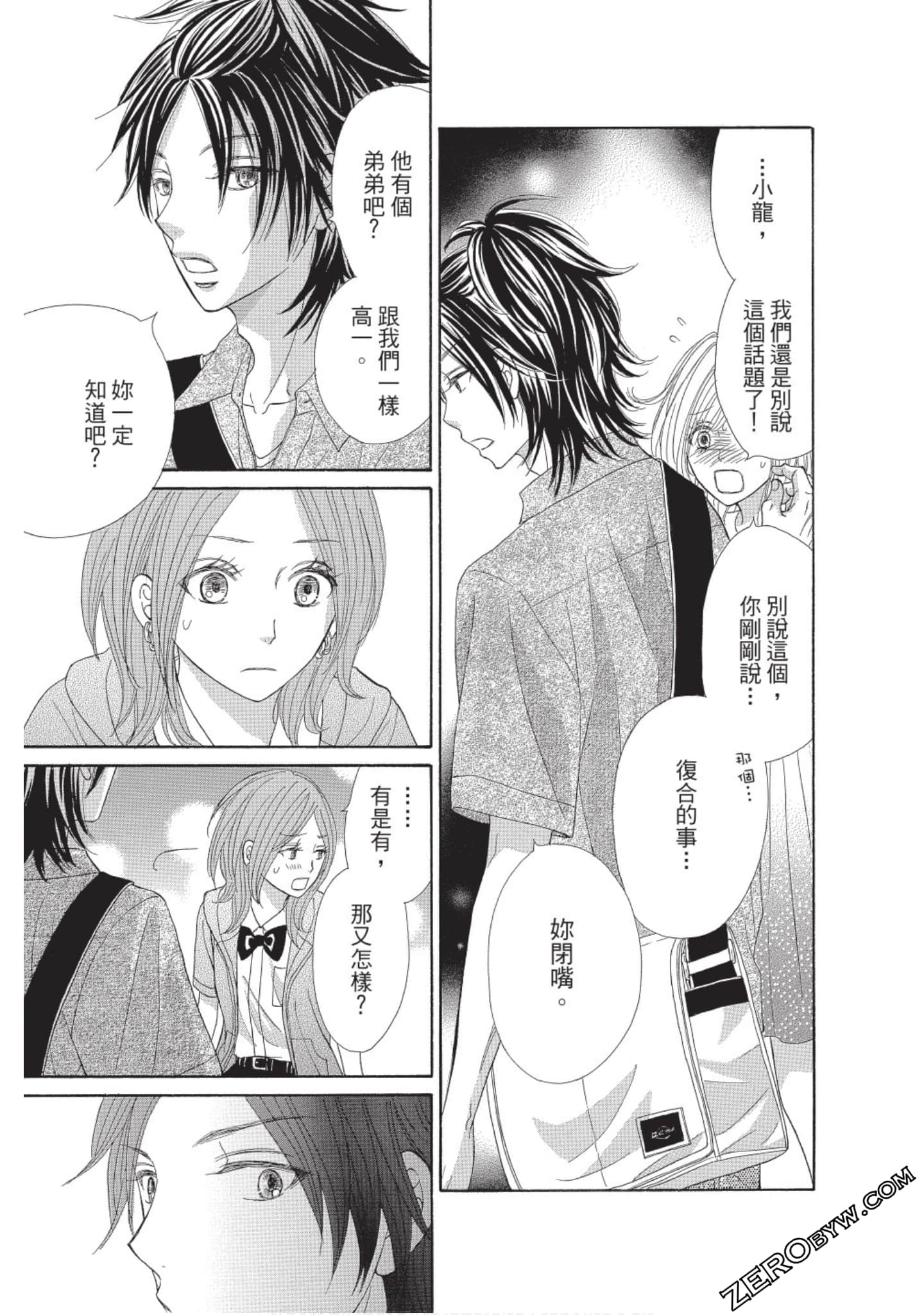 Page 44