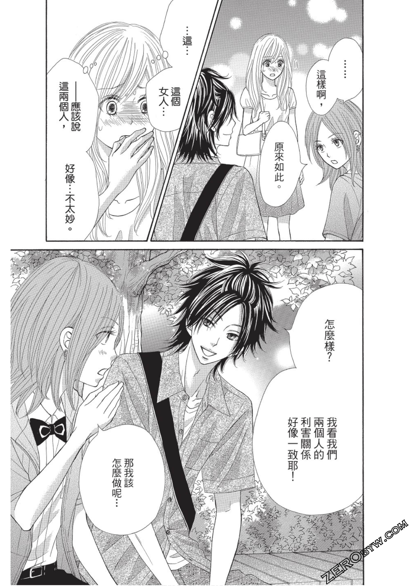 Page 46