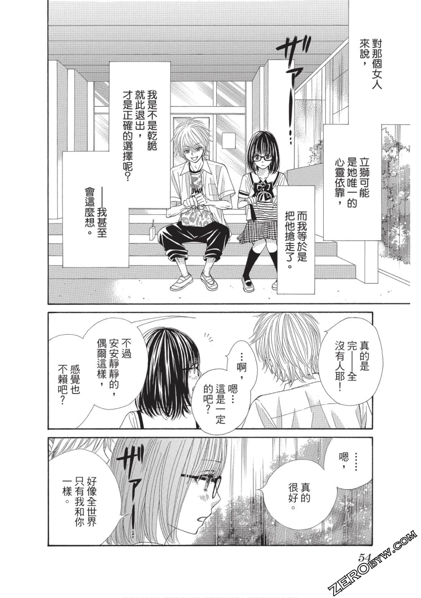 Page 53