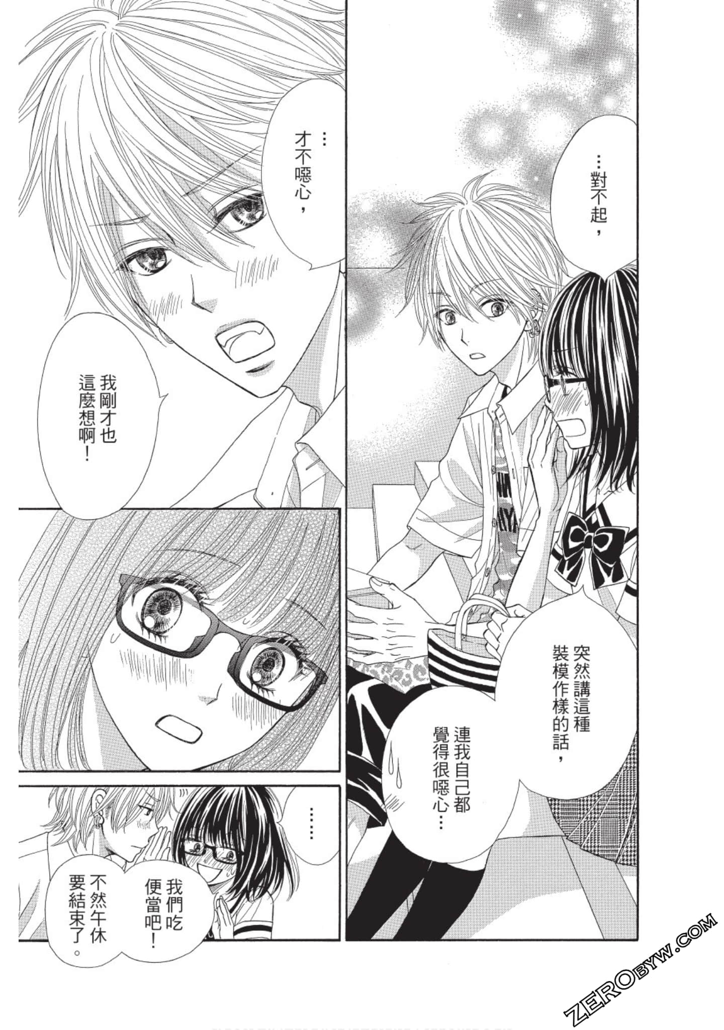 Page 54