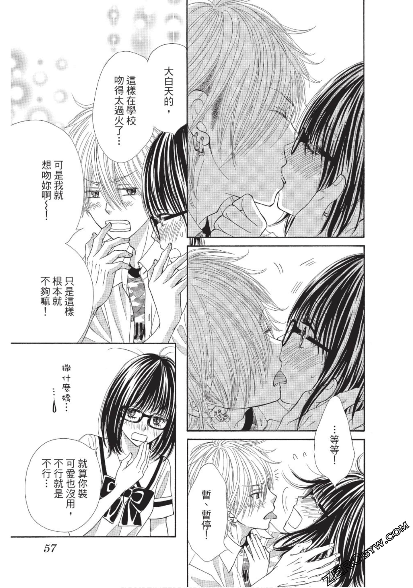 Page 56