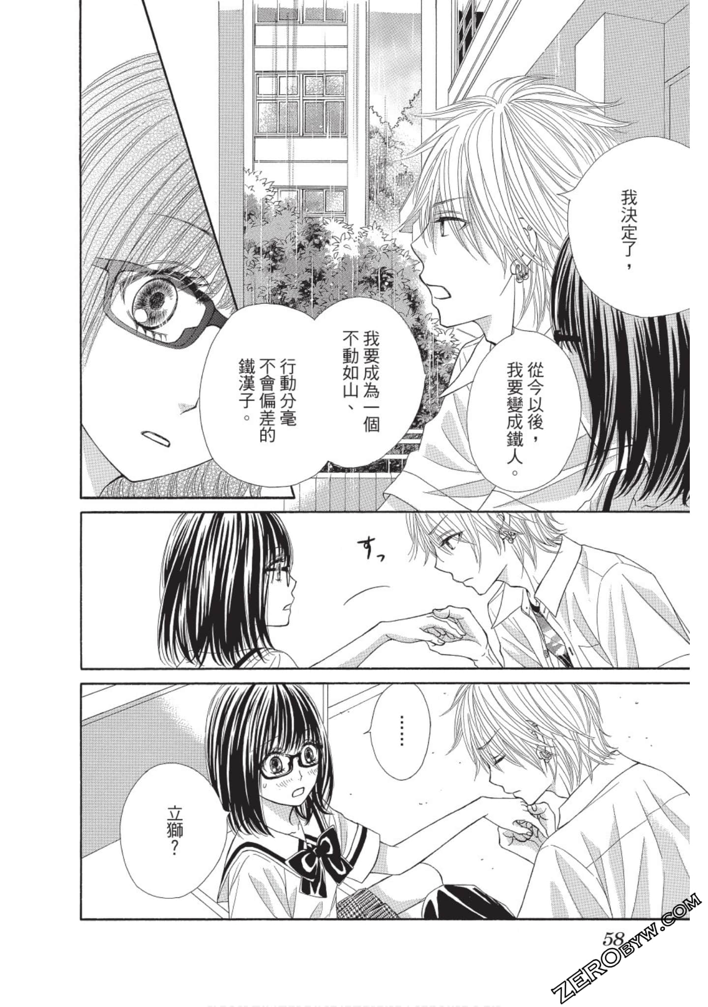 Page 57