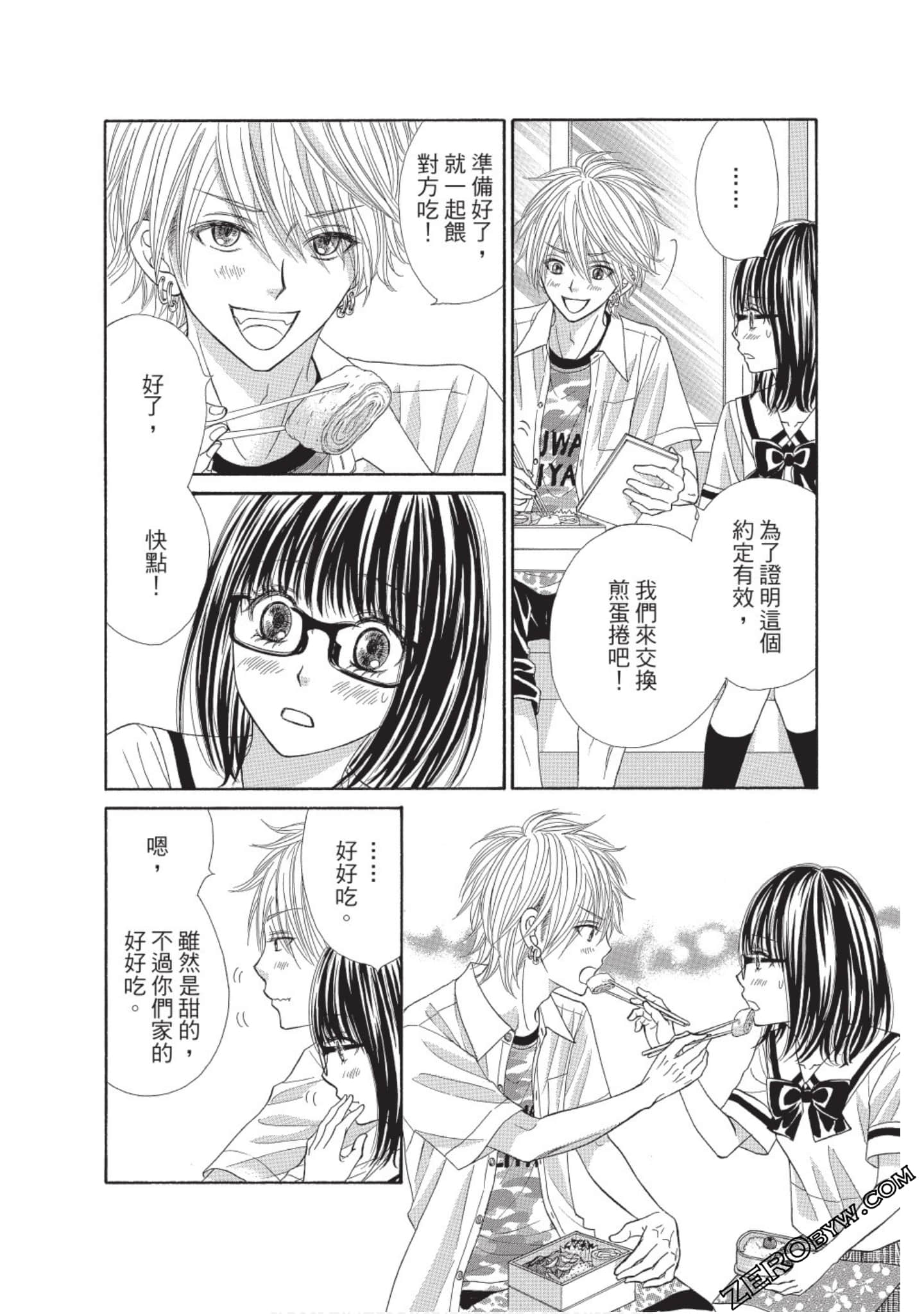 Page 59