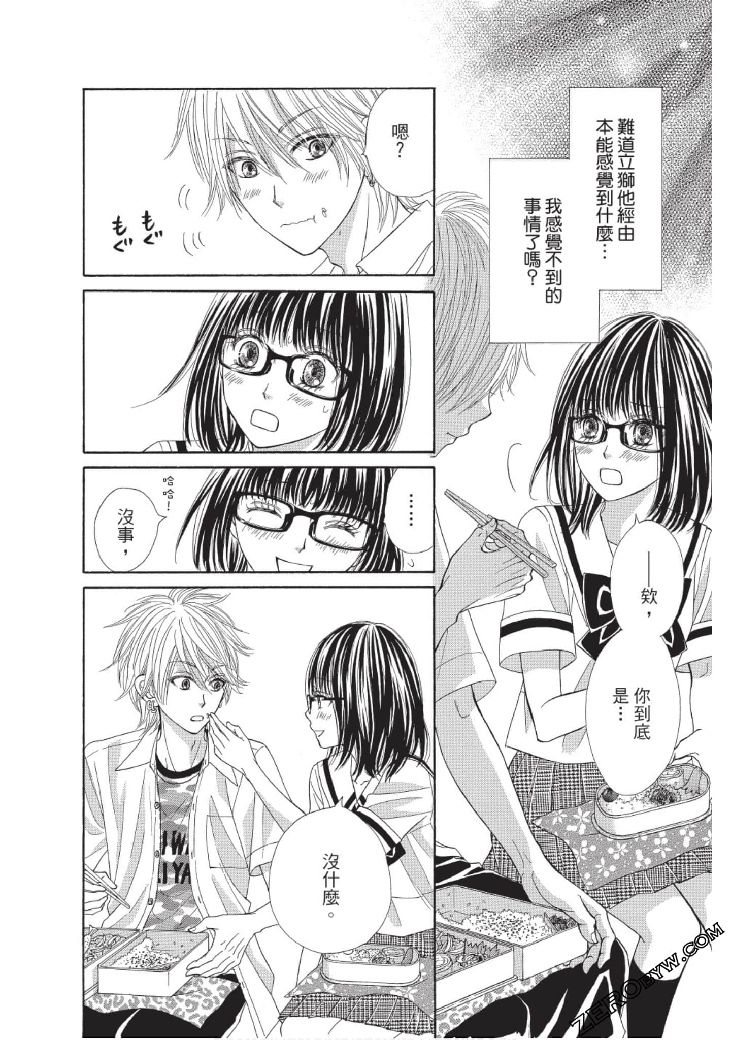 Page 61