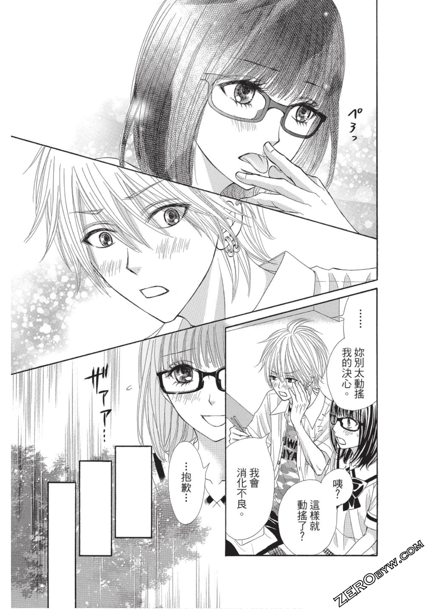 Page 62
