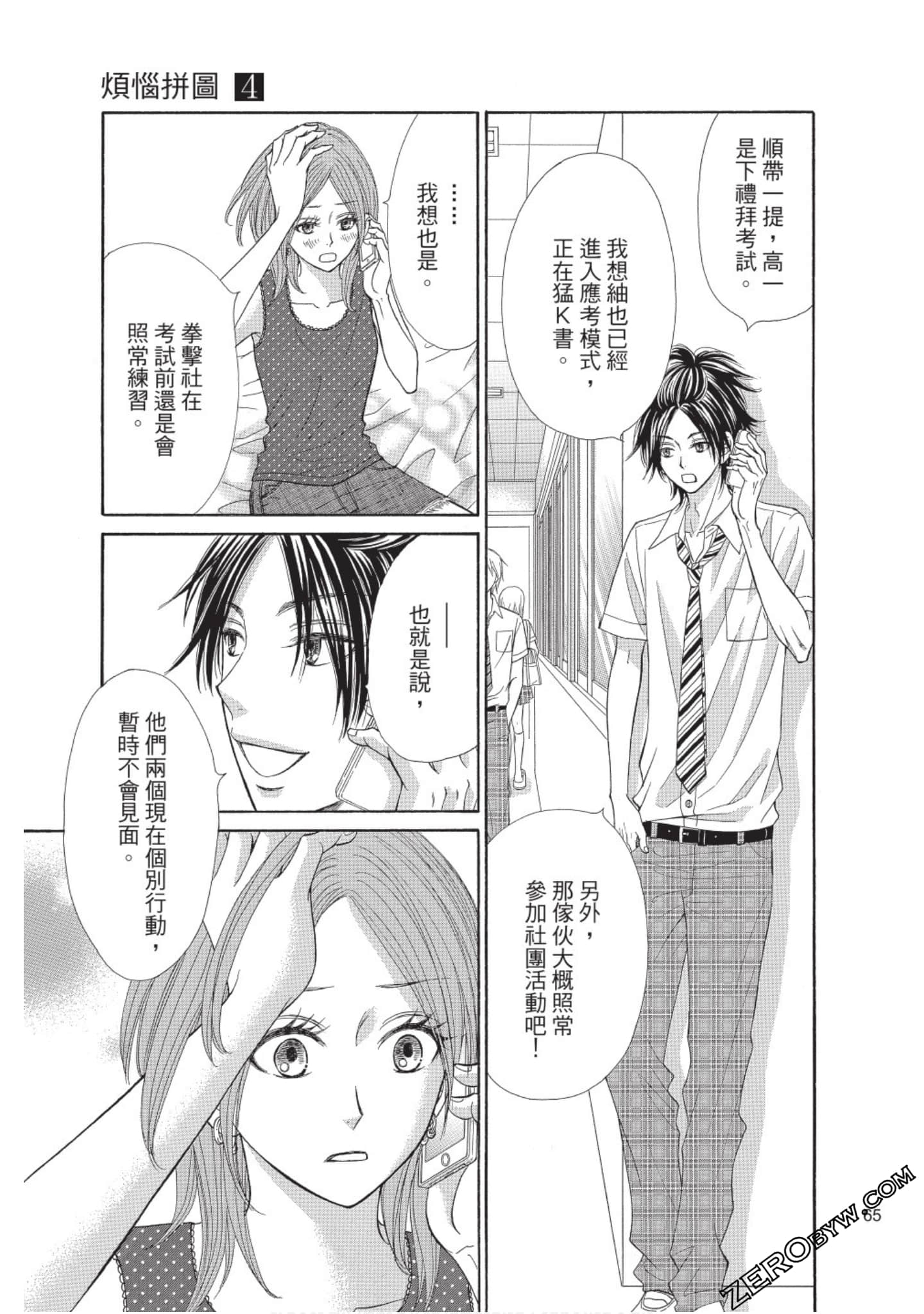 Page 64