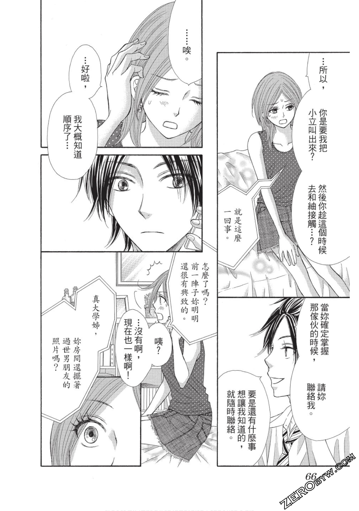 Page 65