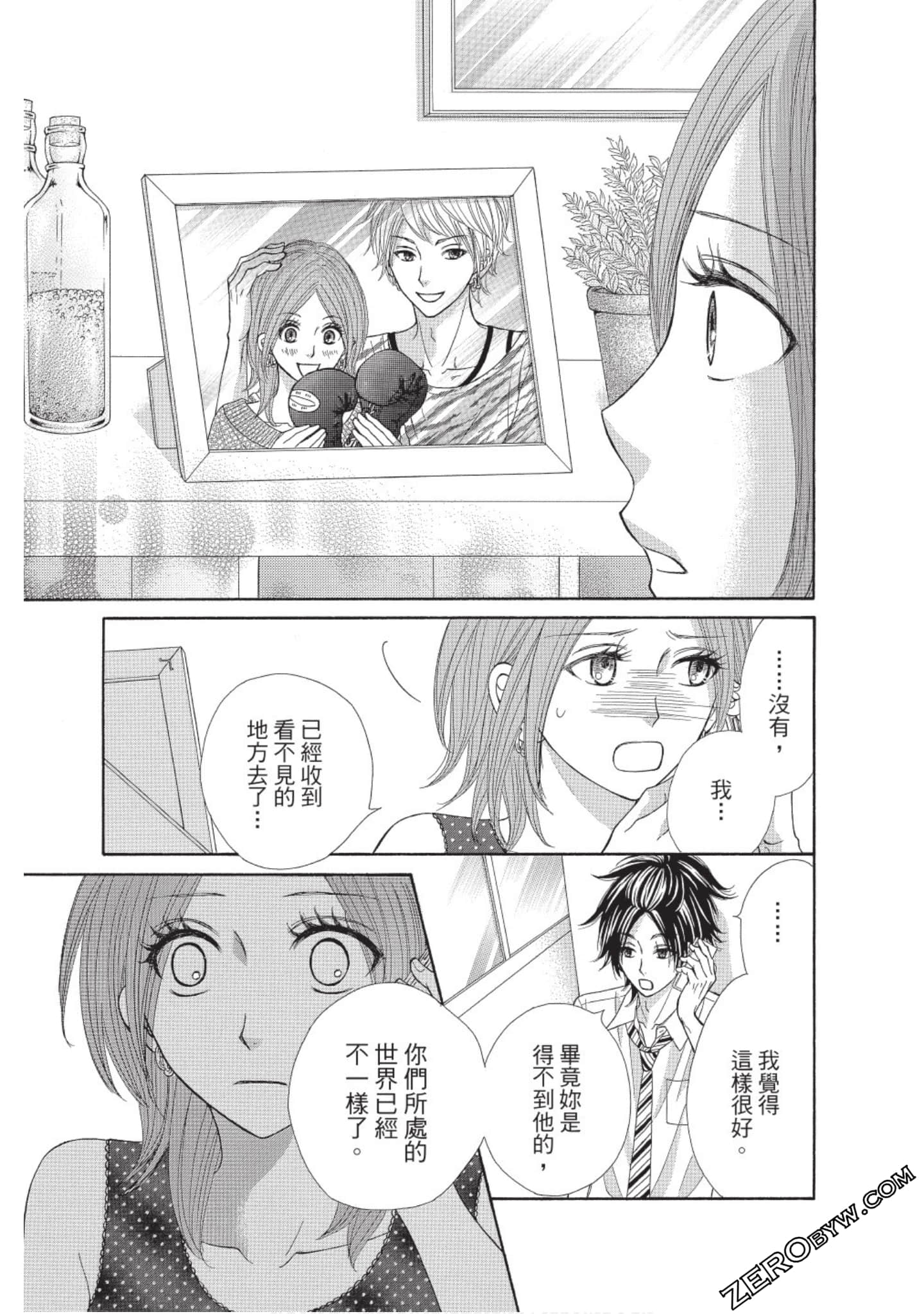 Page 66