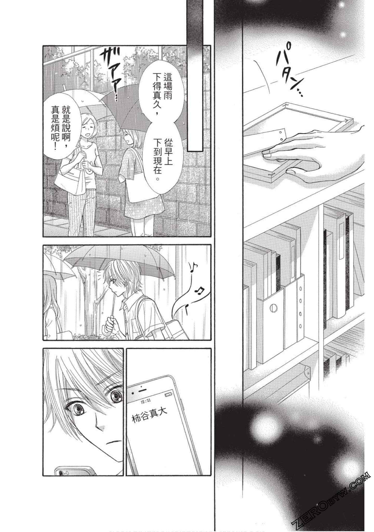 Page 69