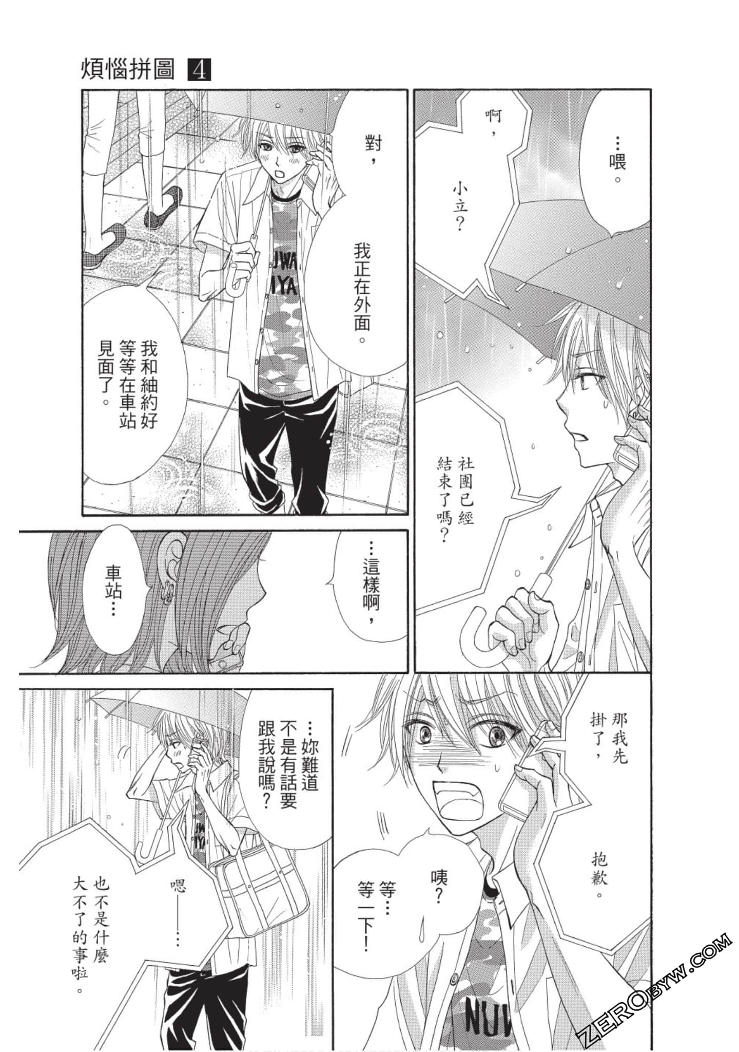 Page 70