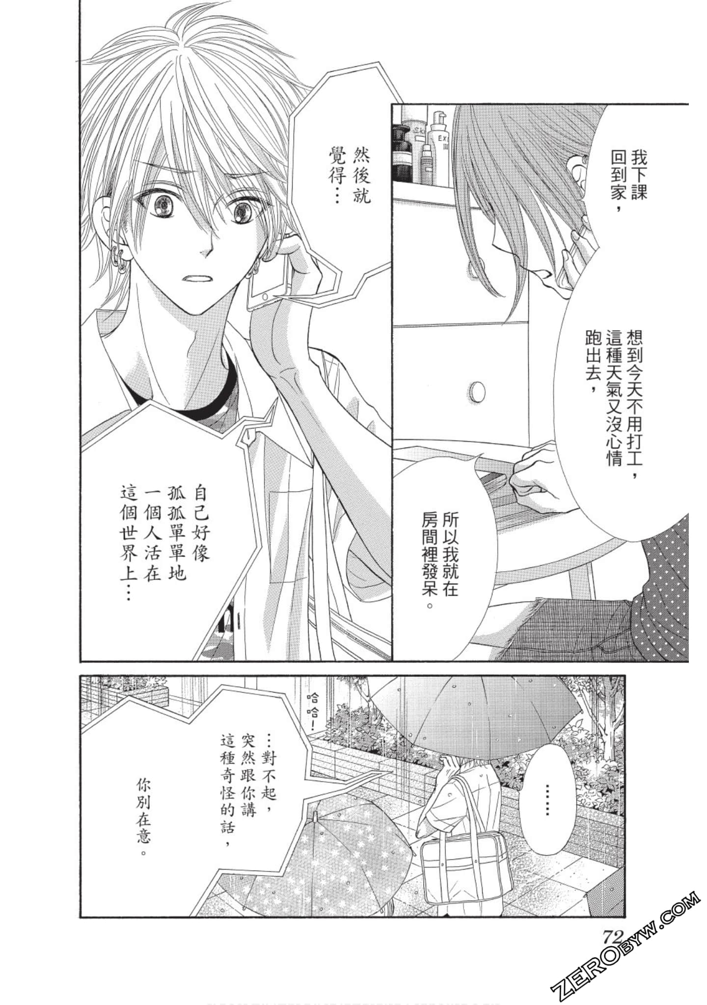 Page 71