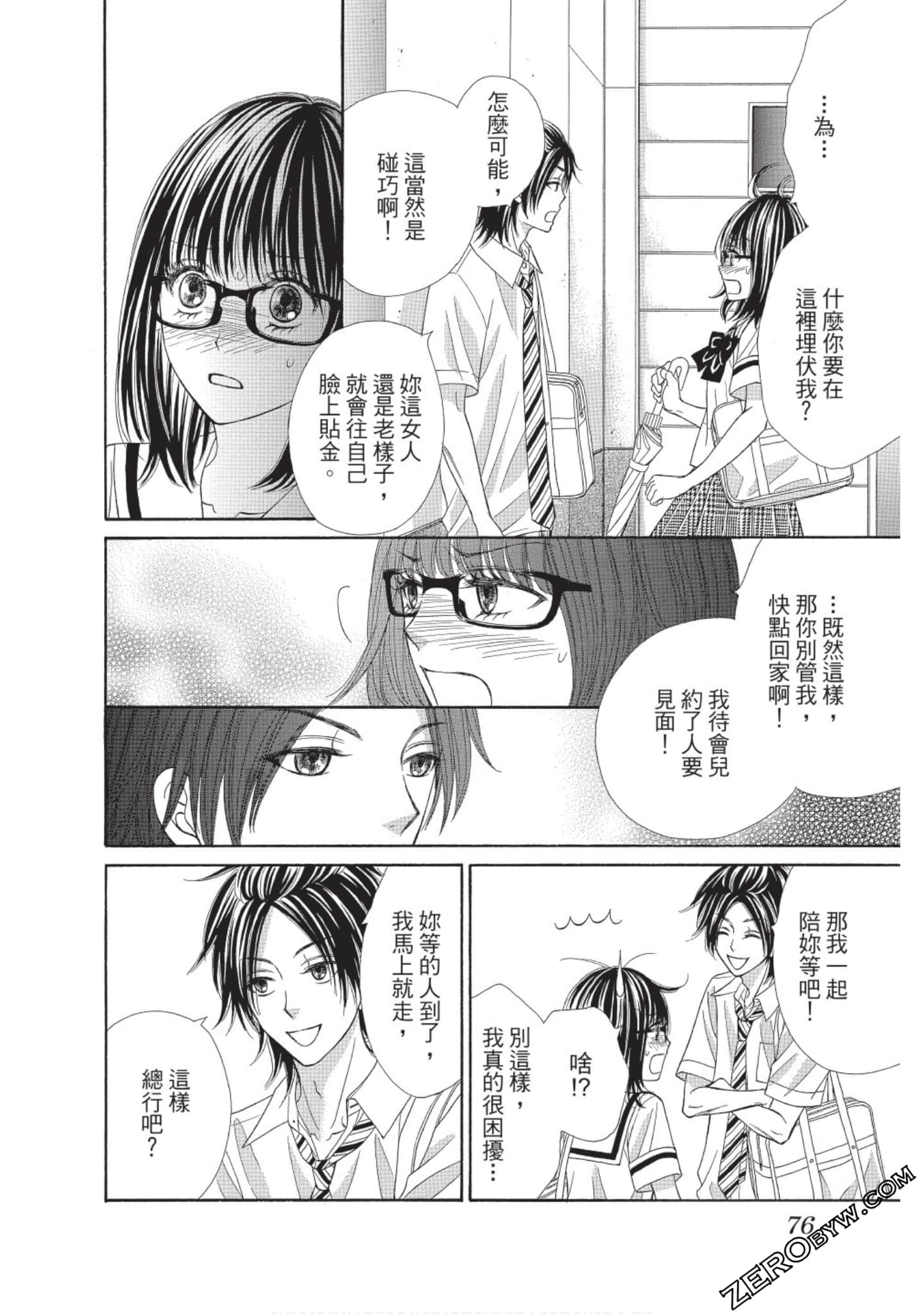 Page 75