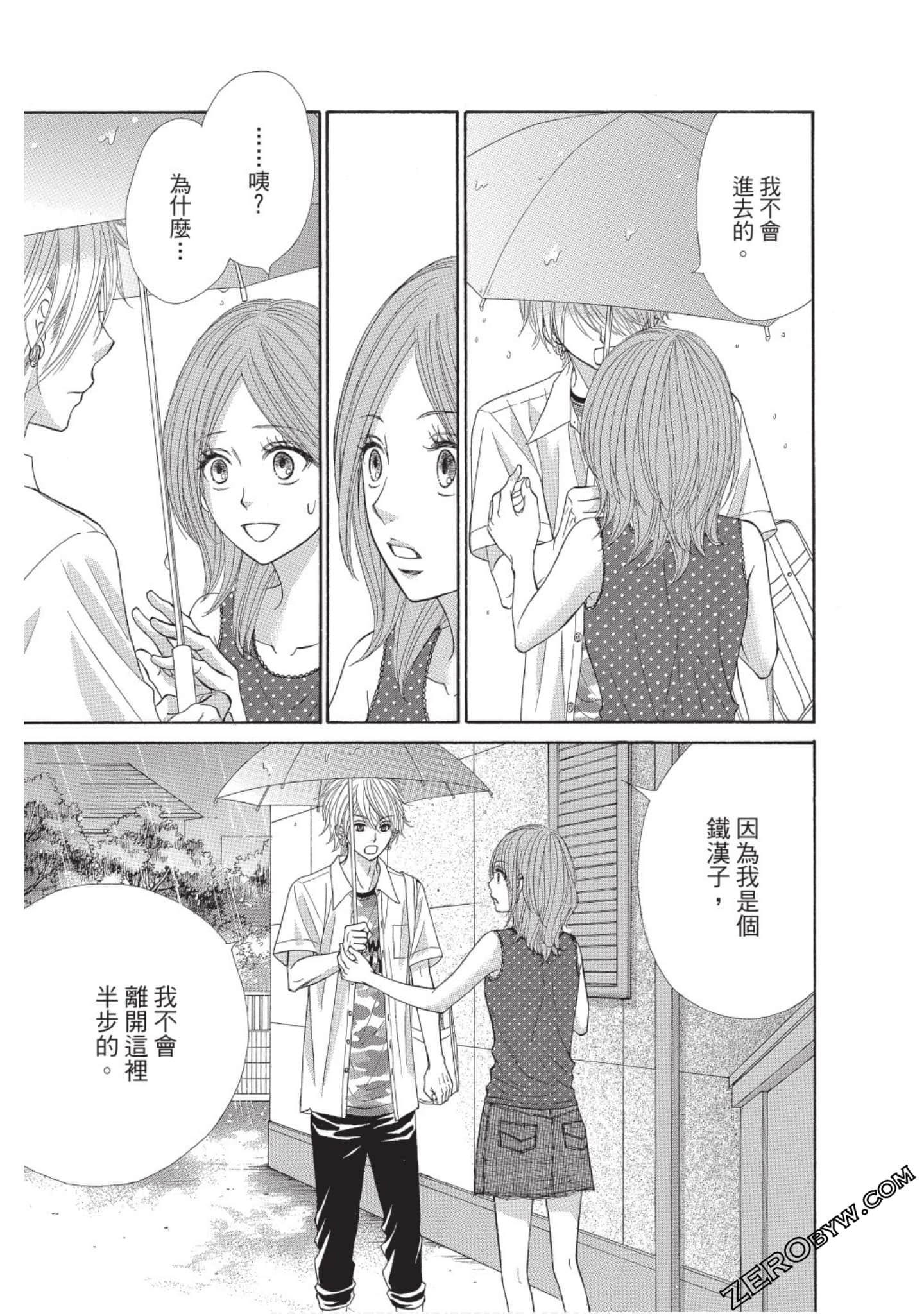 Page 80