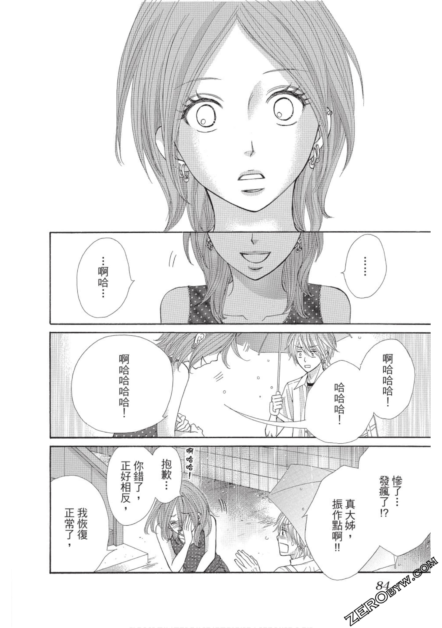 Page 83
