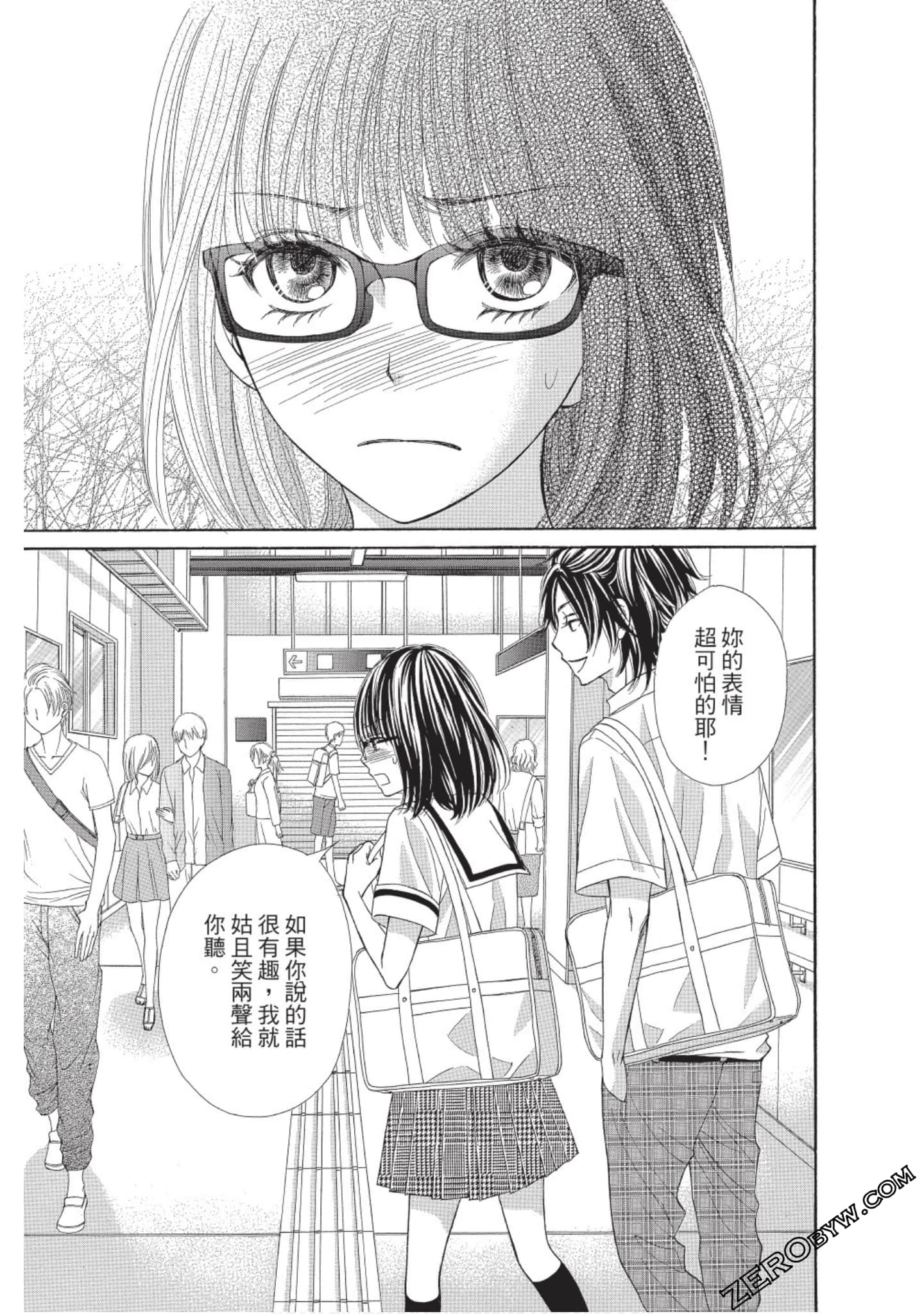 Page 90