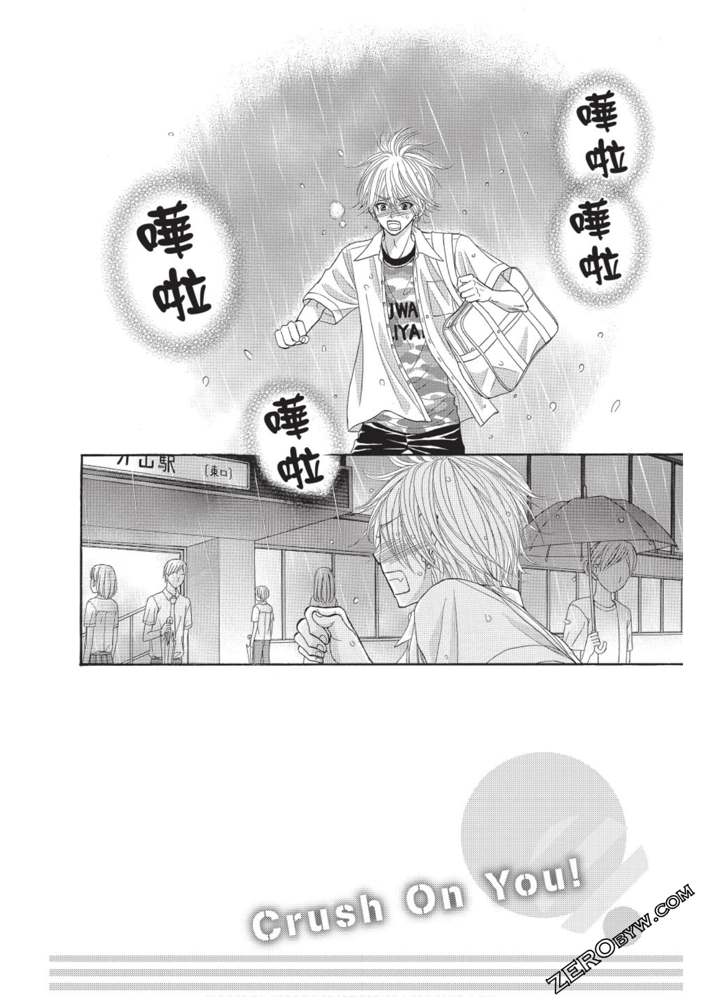 Page 93