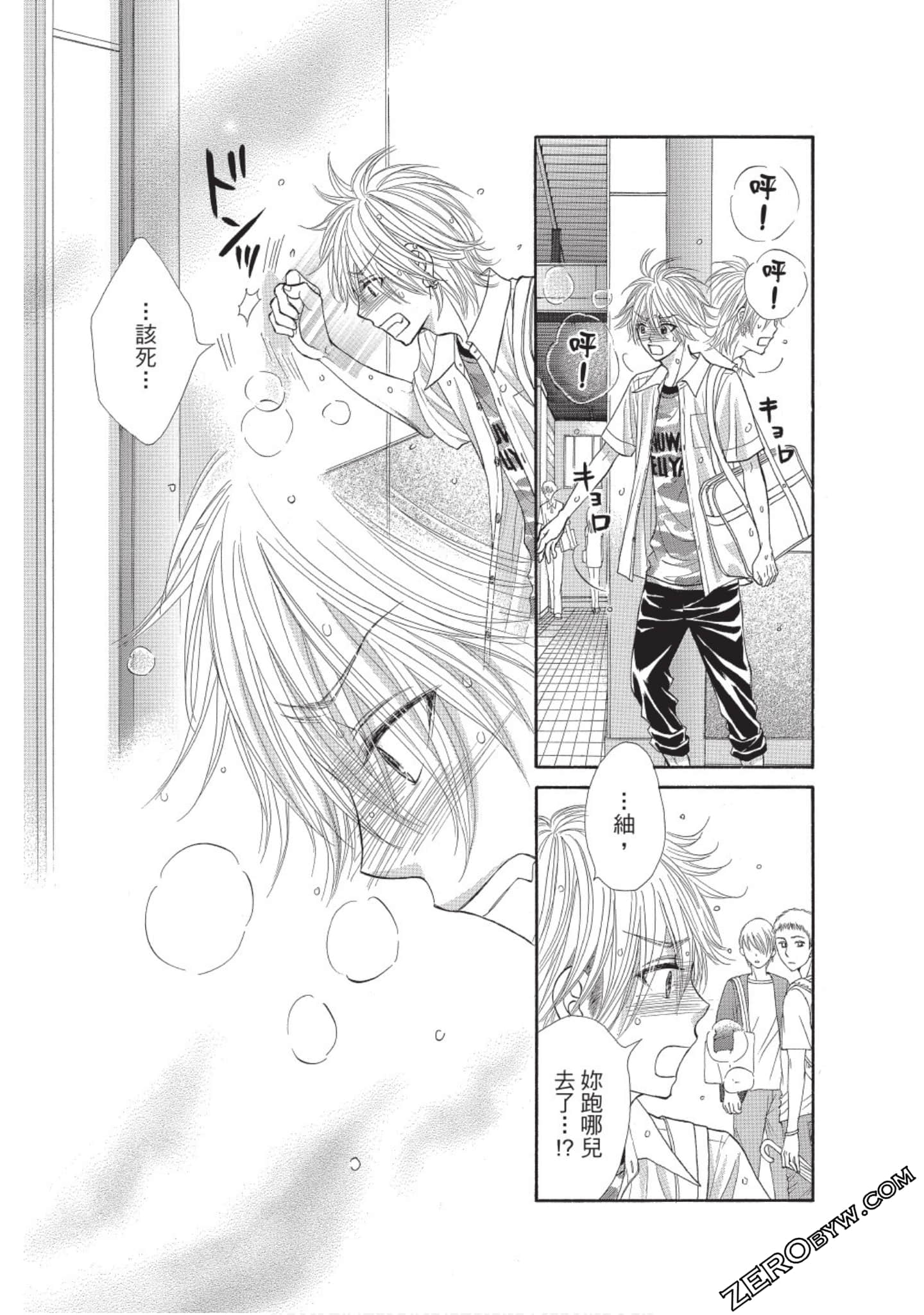 Page 94
