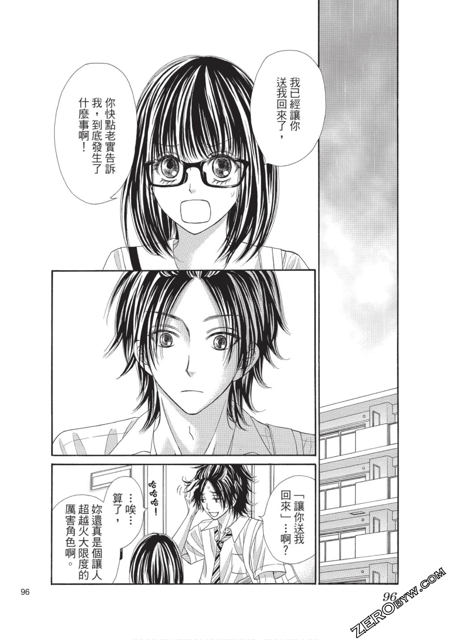 Page 95