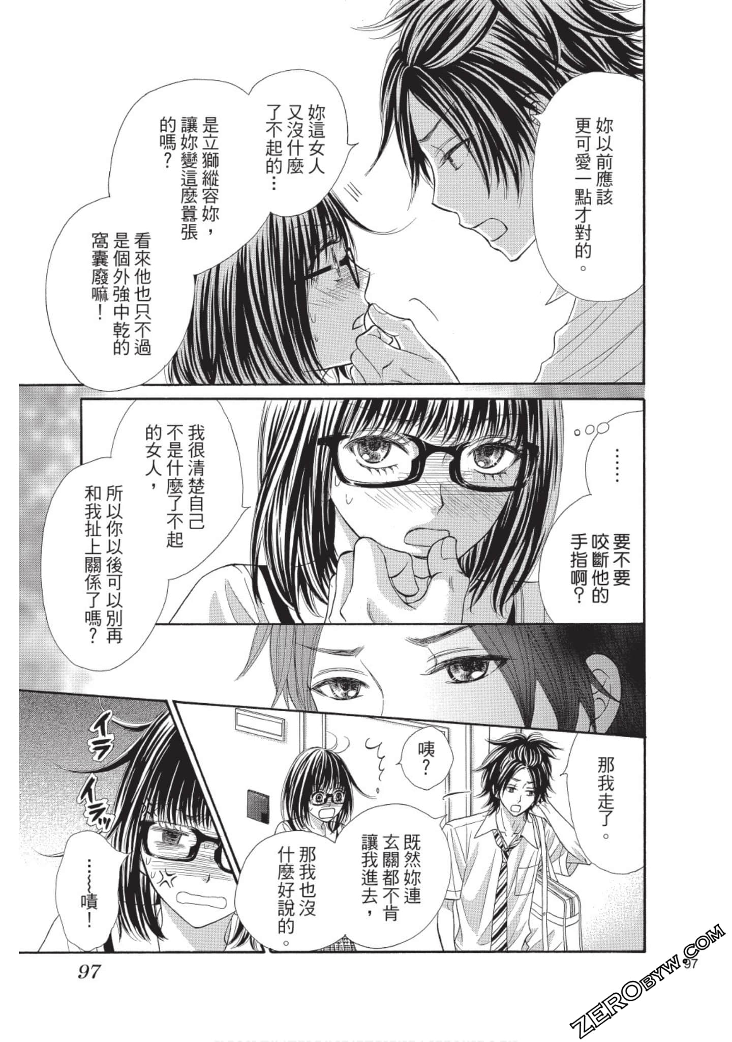 Page 96